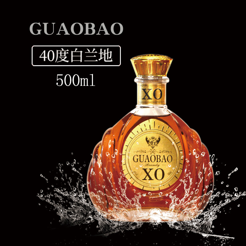 法国进口白兰地洋酒组合40°酒吧KTV酒水