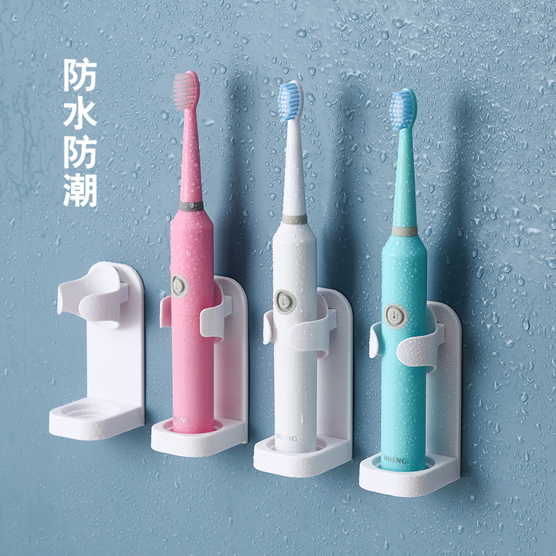 电动牙刷架浴室牙刷置物架卫生间挂墙式免打孔吸壁式电动牙刷座
