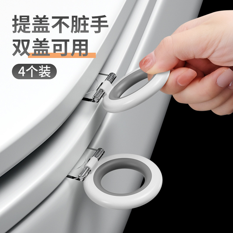 马桶提盖器马桶盖提手掀开器掀盖器马桶圈掀把手翻盖器提拉器