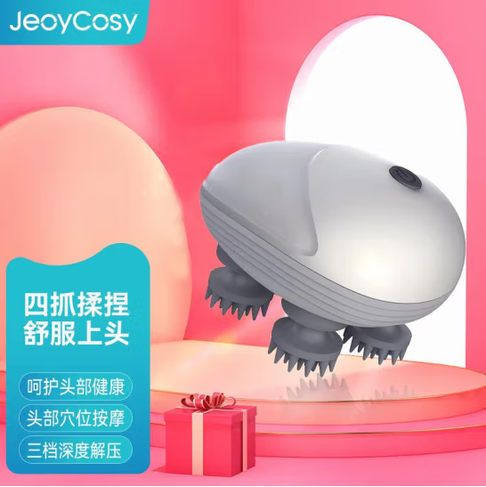 践程 头部按摩仪B005