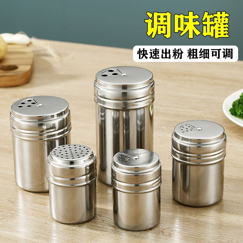 烧烤调味罐调料瓶不锈钢胡椒孜然佐料撒粉瓶旋转盖调料牙签盒盐罐