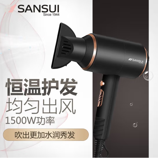山水（SANSUI） 电吹风SCF90 黑色