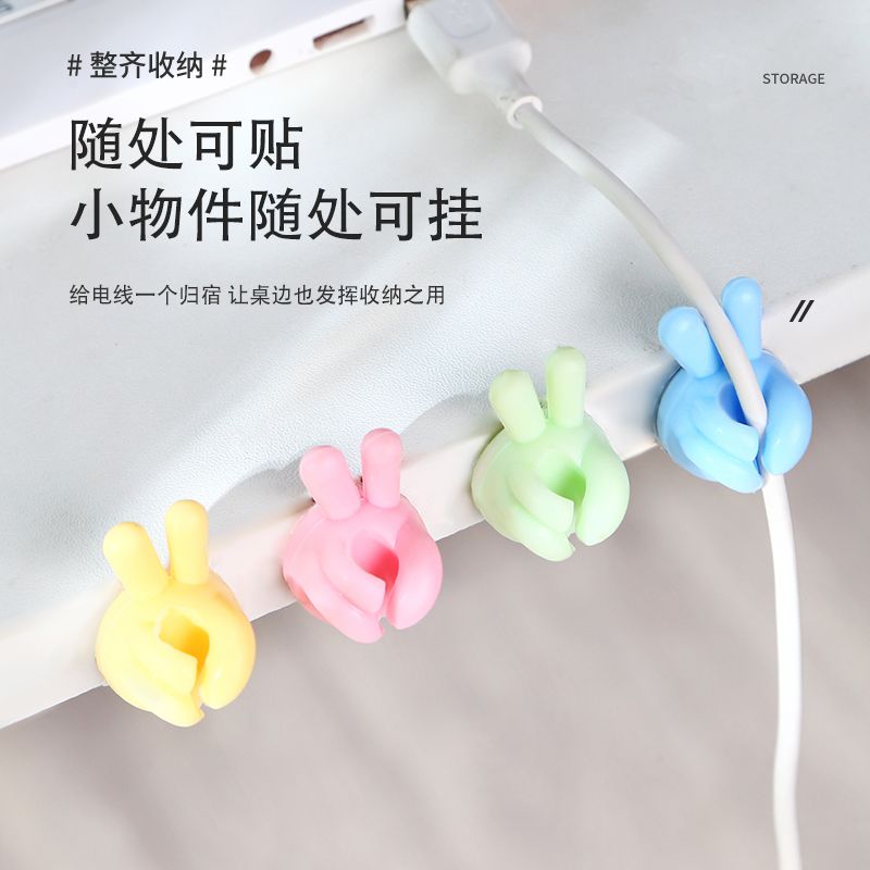 可爱手指挂钩数据线固定夹电线收纳强力粘胶可爱免打孔理线器收线
