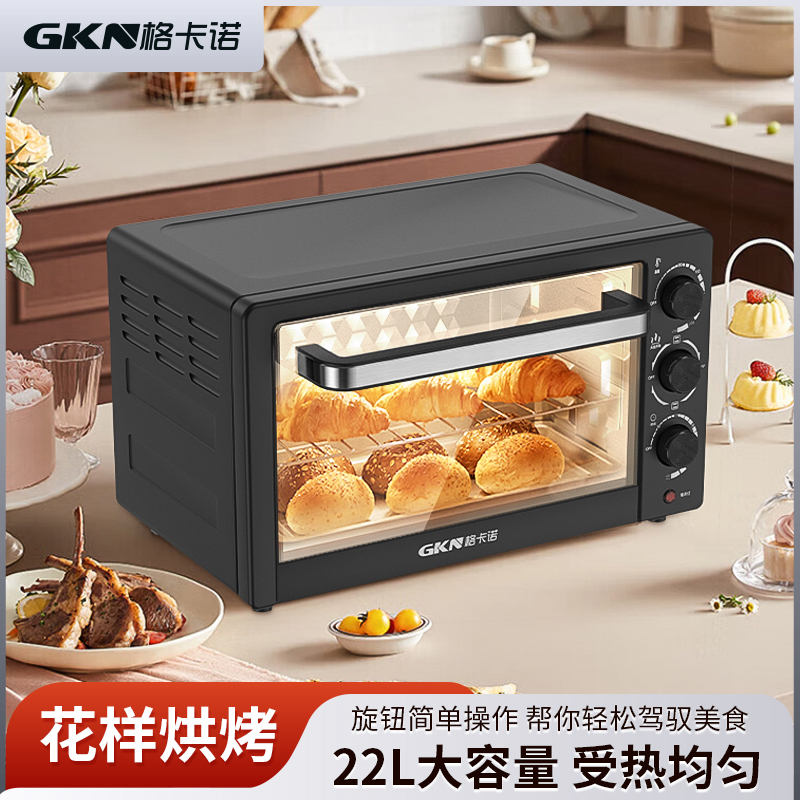 格卡诺三旋钮电烤箱家用多功能大容量烤箱烘焙蛋糕蛋挞可视化GKN-DKX-12（新）