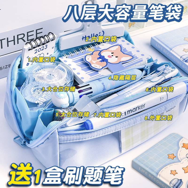 透明笔袋大容量小学生初中男女孩用简约高颜值文具铅笔ins风帆布