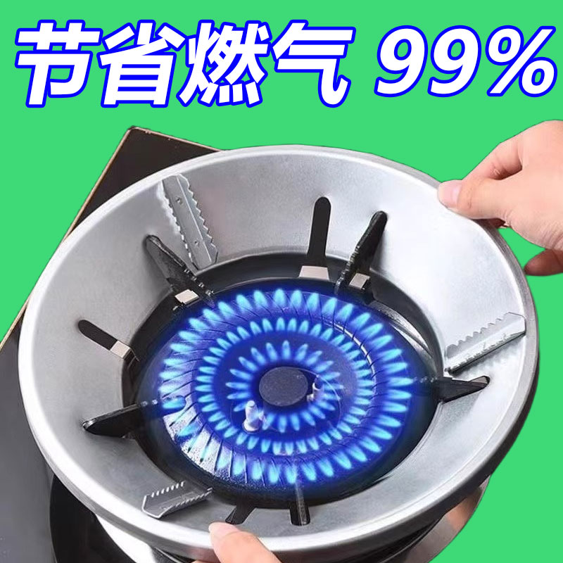 燃气节能灶省气罩锅盖通用型防风煤气灶特厚便携式燃气灶防风配件