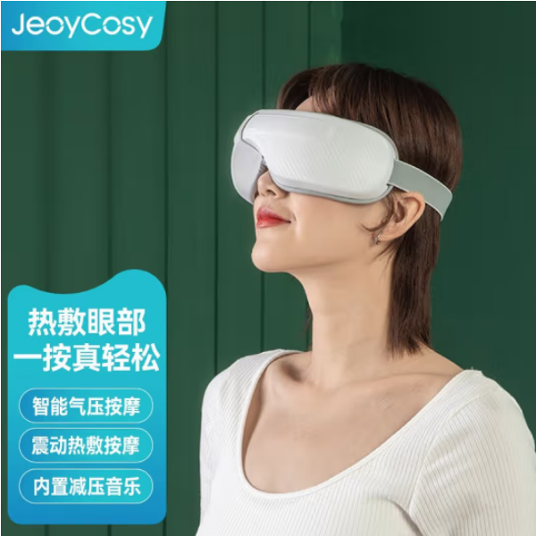 践程智能气压热敷音乐眼部按摩仪HY007