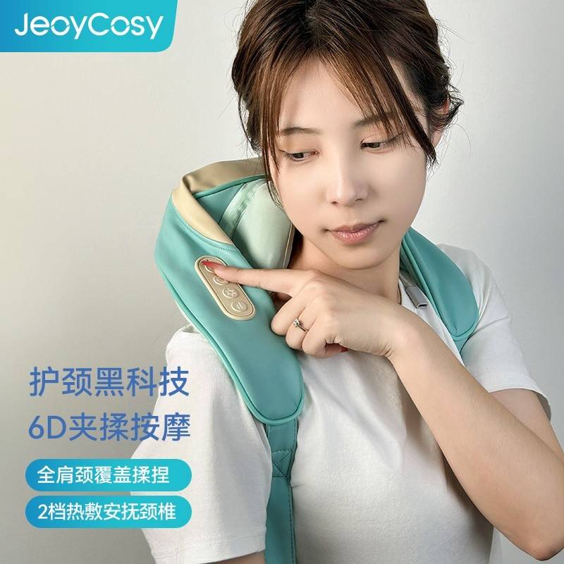 践程颈椎按摩器多功能无线揉捏脖腰背腿肩颈部按摩仪按摩披肩P50