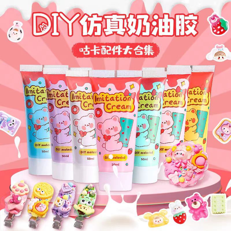 奶油胶diy材料儿童手工制作小发夹贴片咕卡盘贴纸女孩树脂配件糖