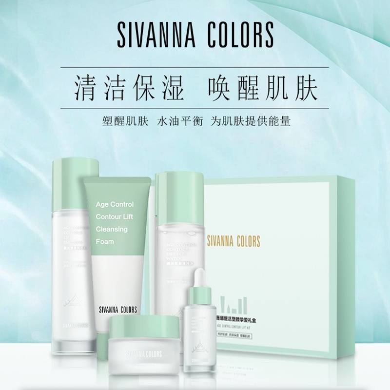 SIVANNA COLORS醒活塑颜挚爱礼盒	HF167  420ml