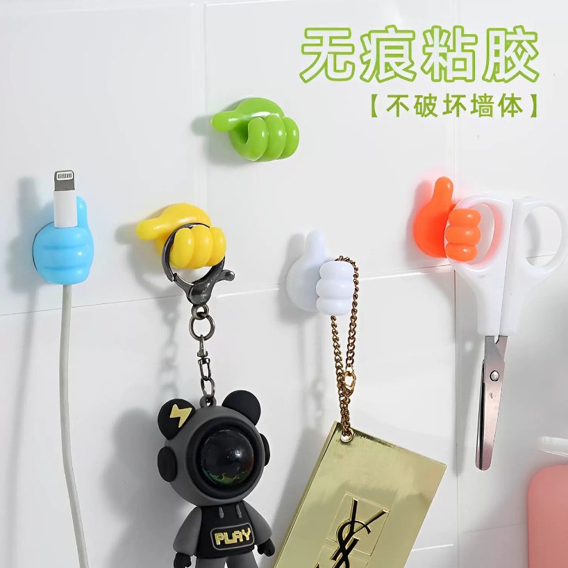多功能理线器创意大拇指电线固定器 强力无痕免打孔塑料收纳挂钩