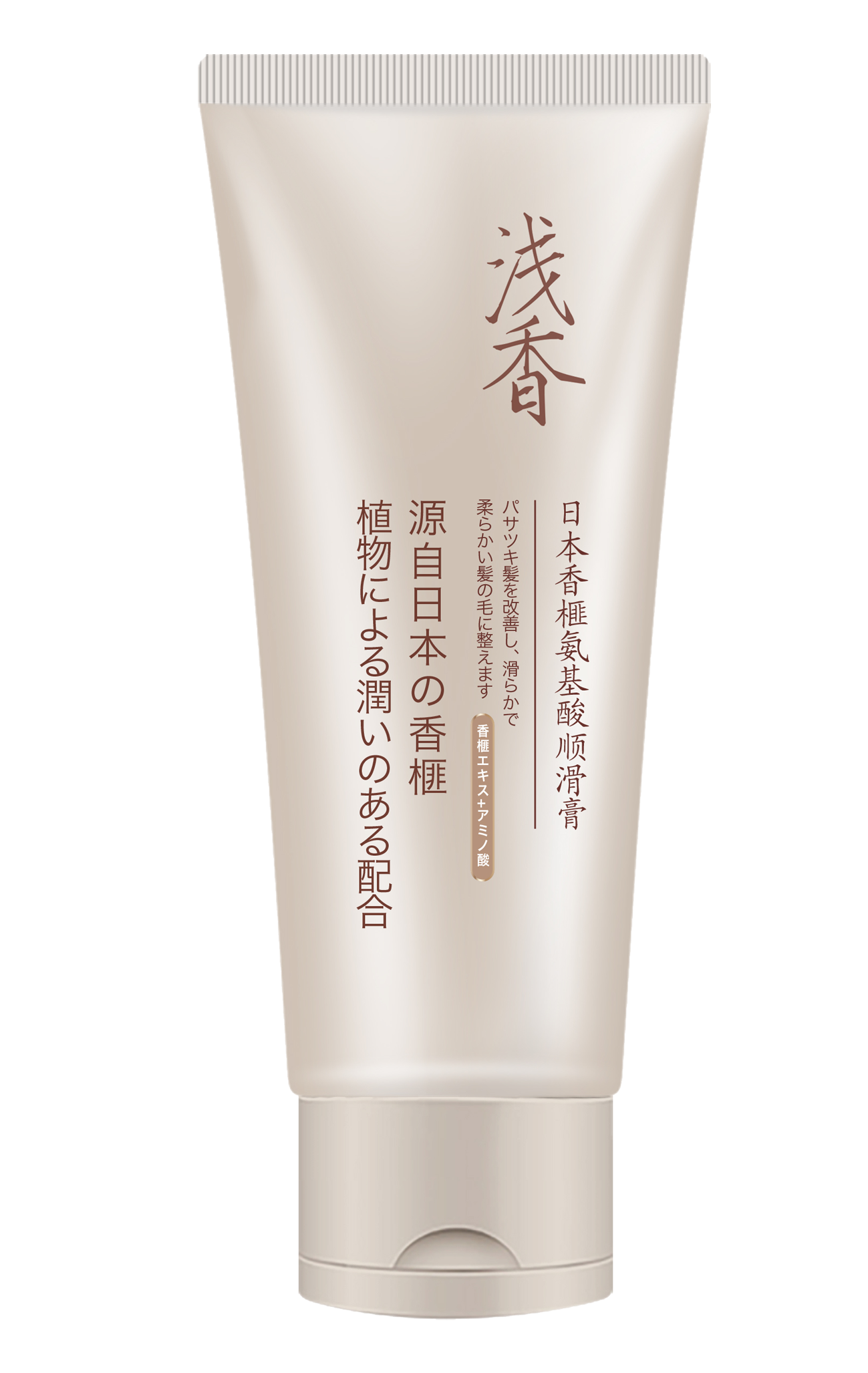 浅香香榧氨基酸顺滑膏260g/500g/700g