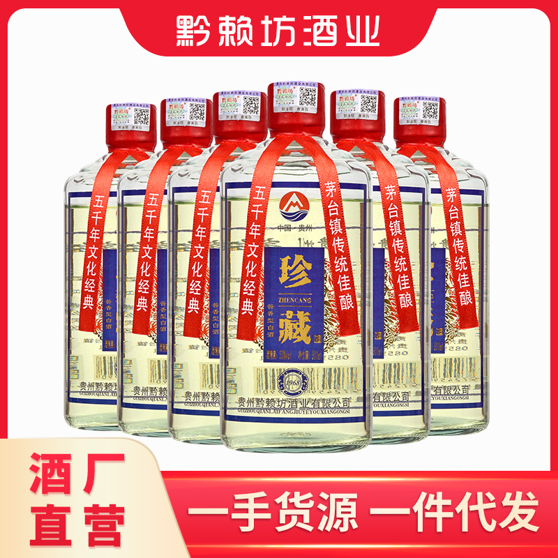 酱鸿春珍藏1968酱香型白酒53度纯粮食酒宴请宾客节日送礼ZC196