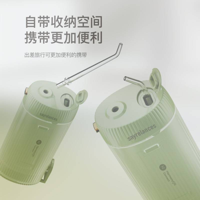 塞尔兰斯智慧型冲牙器SLS-QI便携 （支持鸿蒙智联） 无瑕白 4支喷头