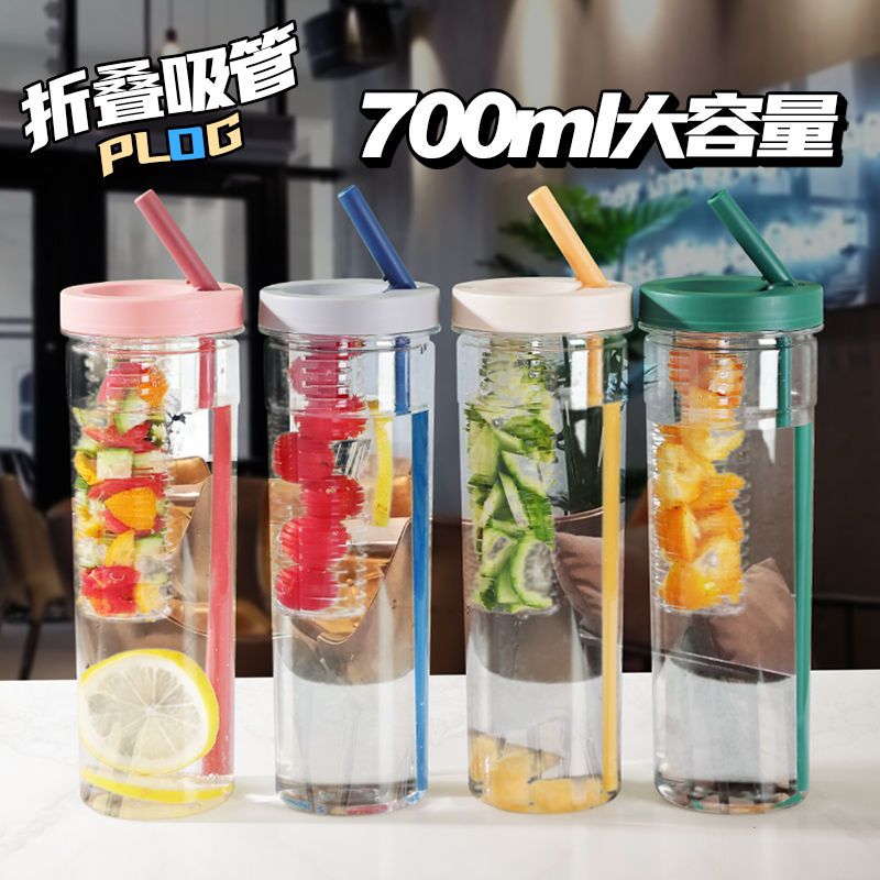 2024高颜值大容量水杯女学生折叠吸管便携随手杯果汁杯儿童吸管杯