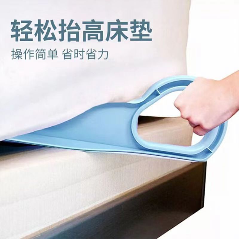 床垫整理抬高器家用省力床铺床单缝隙铺床抬高神器固定器床边工具