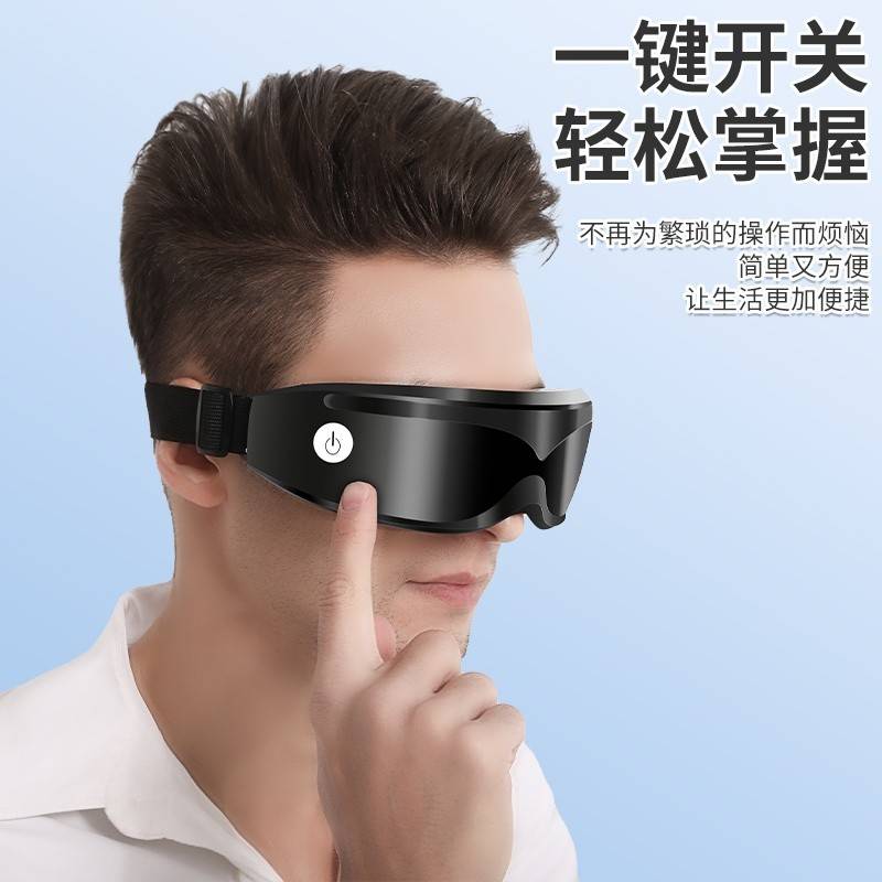 Enlluean鹰伦悦目护眼仪SKT-Y8835（黑色）&（白色）