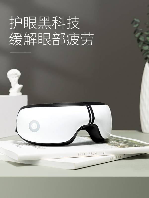 Enlluean鹰伦舒适睡眠护眼仪SKT-Y8803