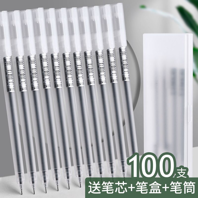 磨砂简约无印风中性笔黑色0.5刷题笔速干学生考试专用碳素笔黑笔
