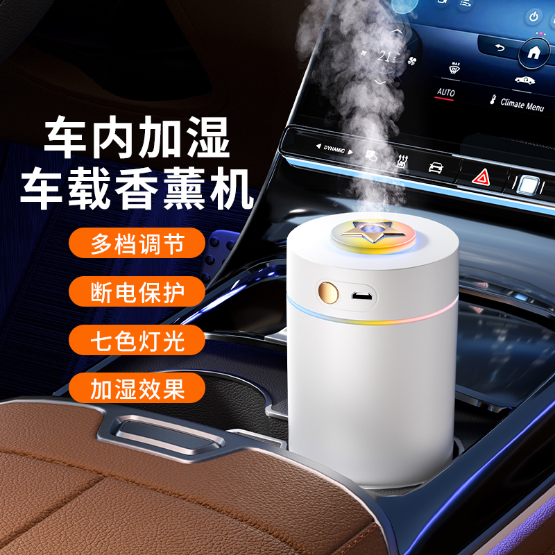 七彩加湿器小型雾化空气净化器车载香薰喷雾迷你补水仪usb可充电
