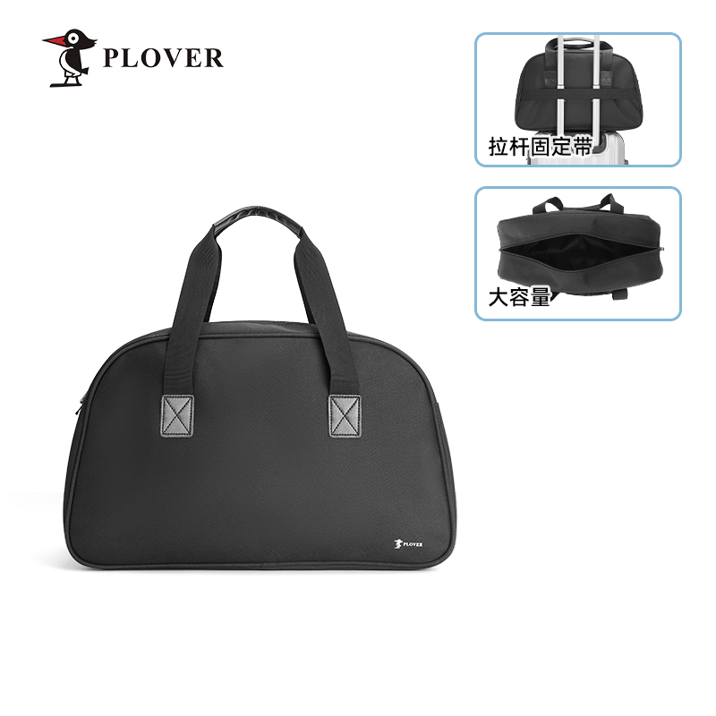 PLOVER香港啄木鸟轻便旅行包购物包袋GDLXB002-A