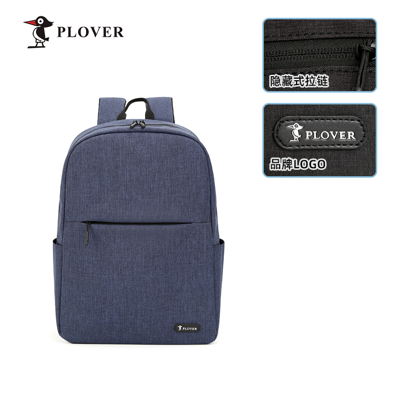 PLOVER香港啄木鸟 时尚双肩背包GDXXB077-L蓝色