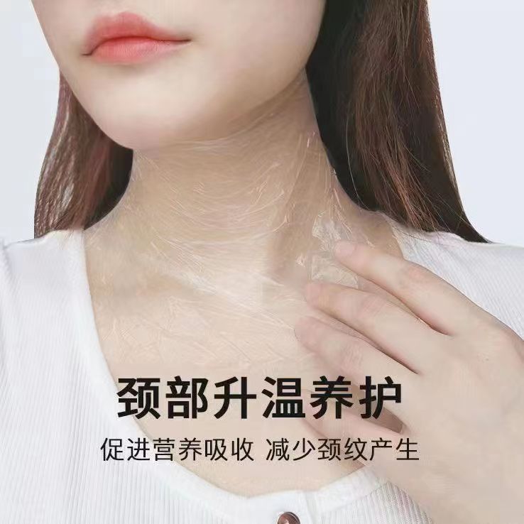 颈膜去颈纹紧致一次性颈膜贴让你的颈部放松美容院专属颈部脖子