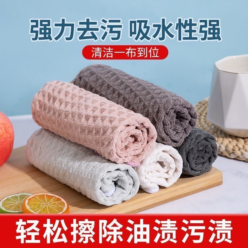 美式华夫格抹布厨房洗碗布多功能高档不掉毛清洁布吧台咖啡师专用