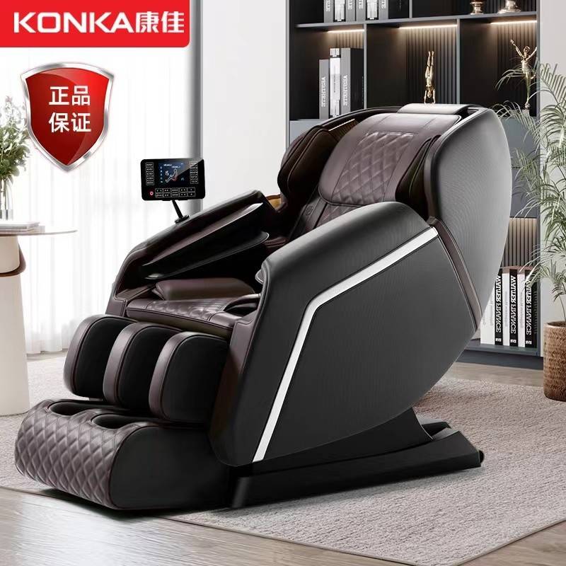 KONKA按摩椅 家用按摩器 KZ-RH6699B 黑色