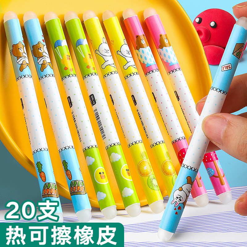 光杆热敏可擦笔橡皮擦热敏魔力擦可擦中性笔专用橡皮摩磨易擦热可