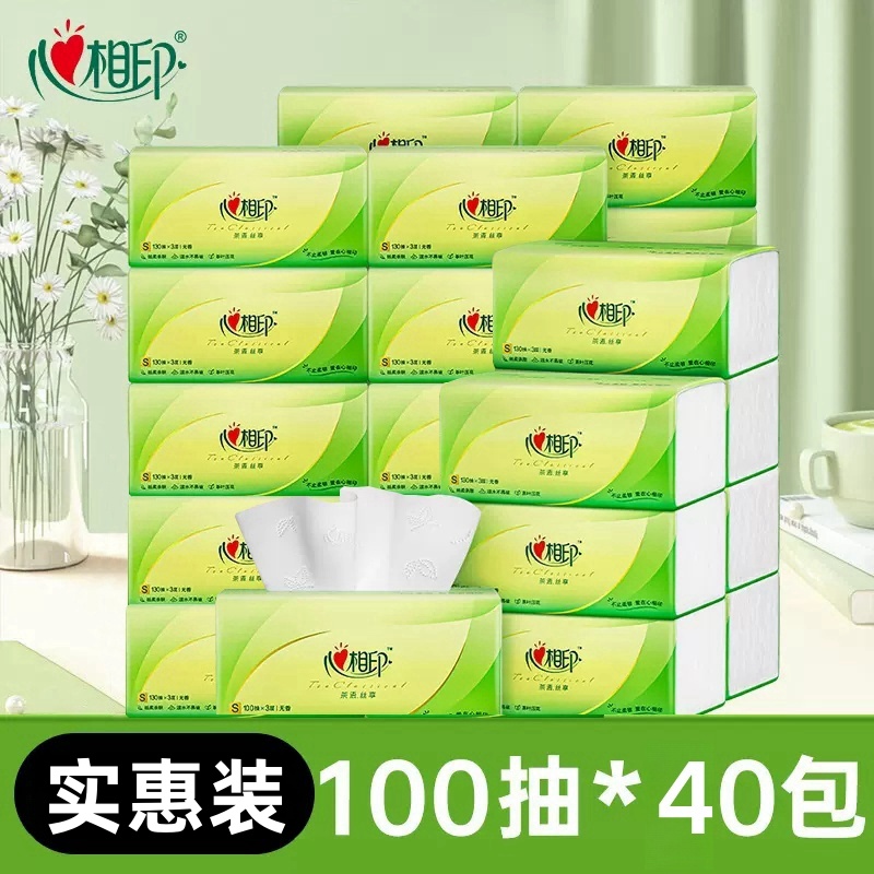心相印抽纸纸巾家用卫生纸婴儿可用面巾纸手指软包纸巾餐巾纸实惠装3层