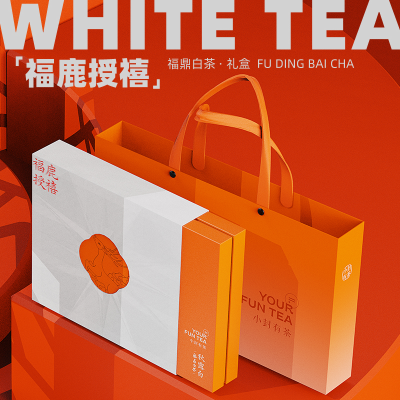 长青兔福禄授禧福鼎白茶礼盒35包5g/包