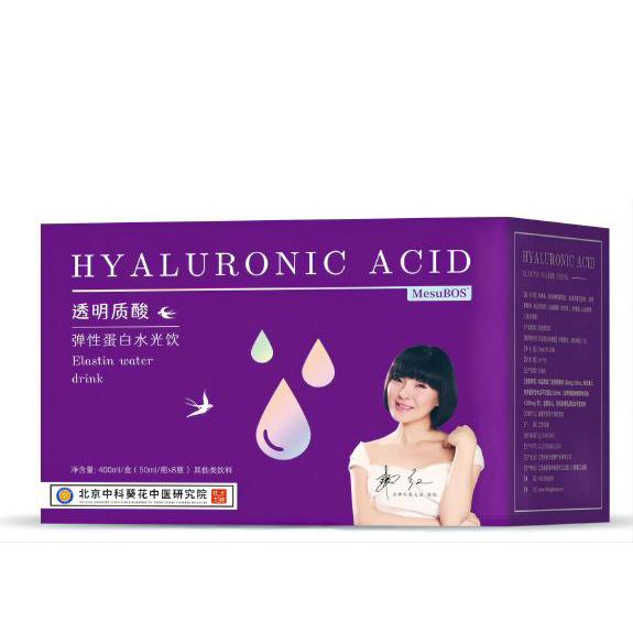 （京仓）透明质酸弹性蛋白水光饮品50ml/瓶*8瓶/盒