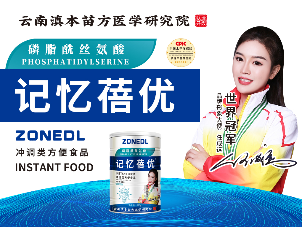 （京仓）记忆蓓优320g/听