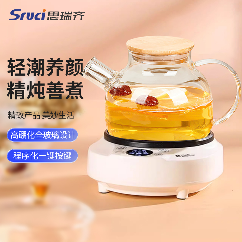 思瑞齐玻璃壶套装家用多功能煮茶器办公室烧水壶花茶壶LG-10360D