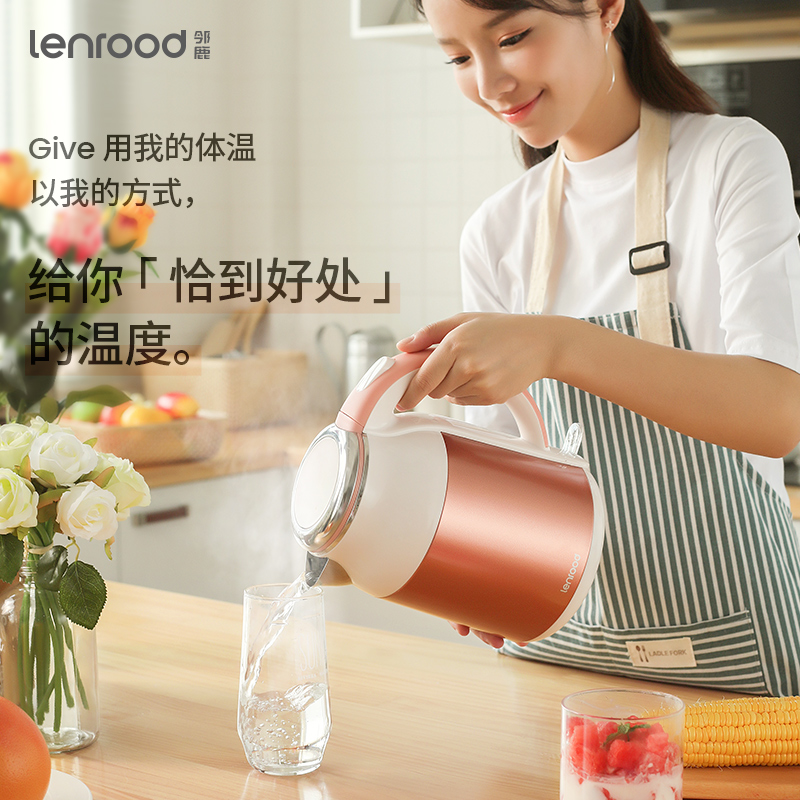 邻鹿不锈钢电热水壶LRW-5803
