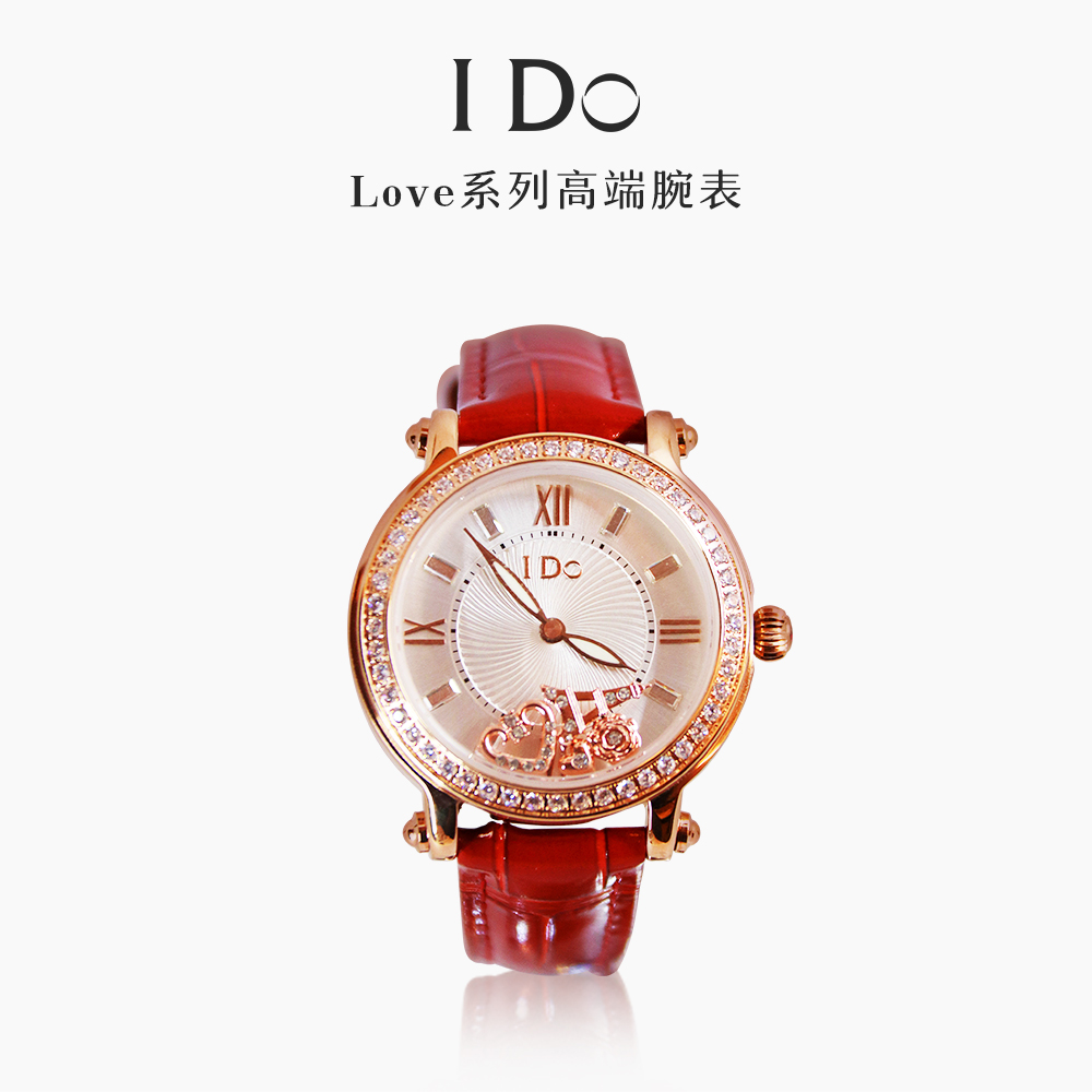 IDo LOVE系列 高端女士腕表礼盒