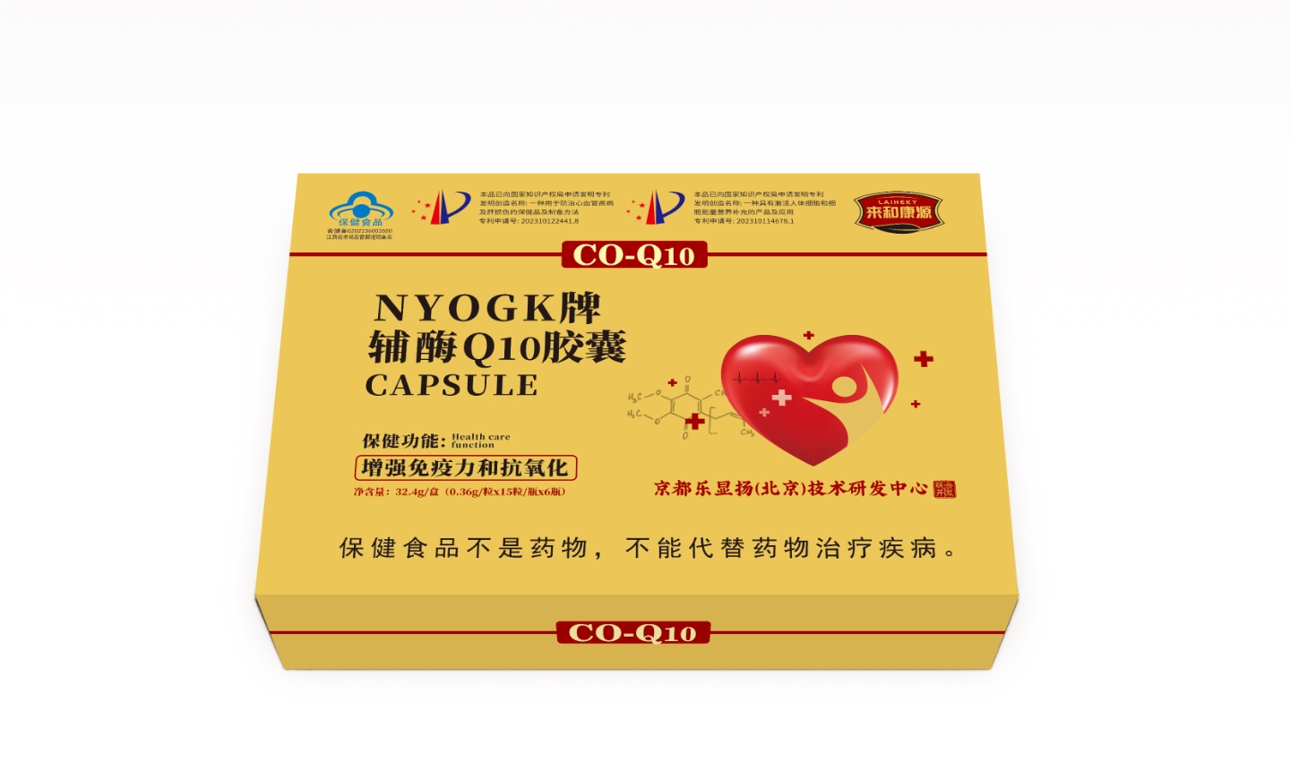 （京仓）辅酶Q10胶囊(礼盒装）32.4g/盒（0.36g/粒*15粒/瓶*6瓶）