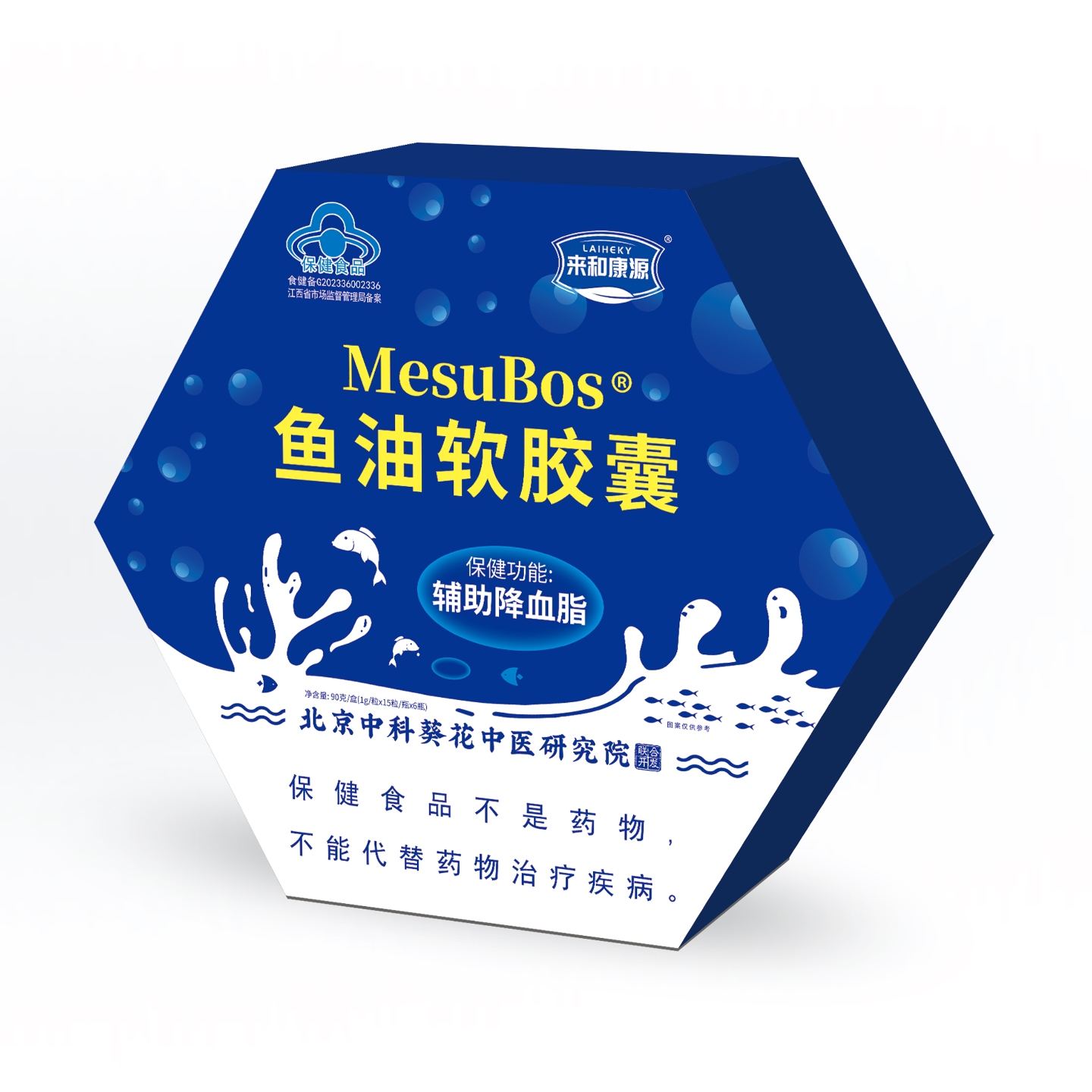 鱼油软胶囊（六边形礼盒装）1g粒x15粒瓶x6瓶