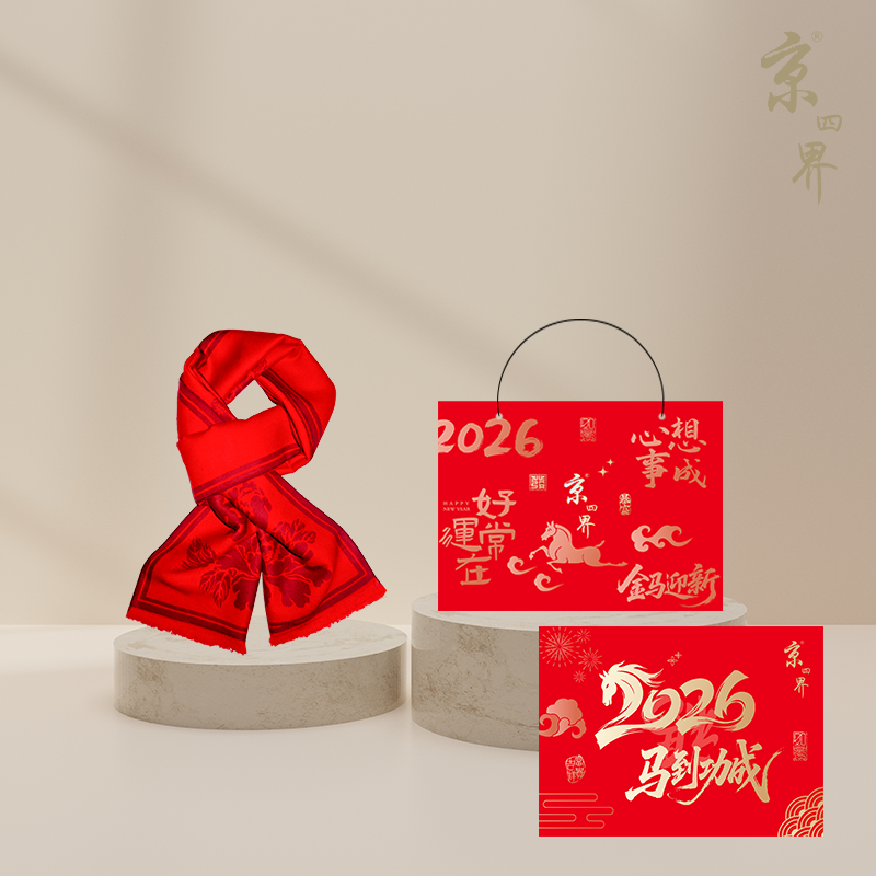 京四界 · 马上富贵 围巾（马年限定）	JSJ-26002