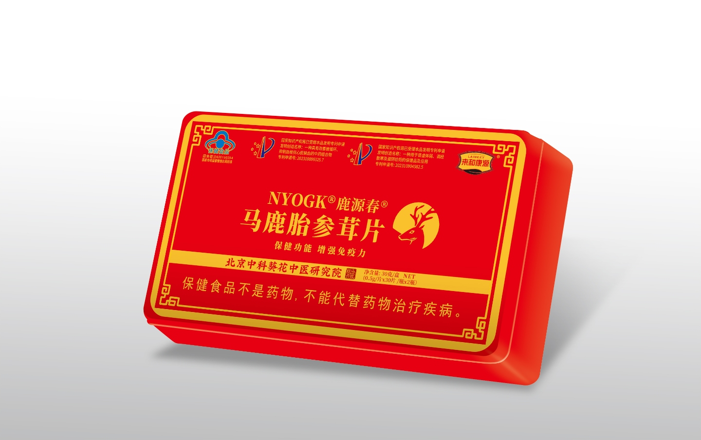 （京仓）鹿源春马鹿胎参茸片（铁盒） 0.5g/片*30片/瓶*2瓶