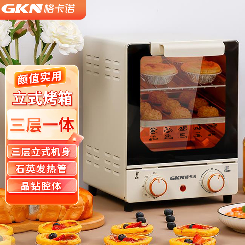 格卡诺新款电烤箱家用15升大容量多功能全自动烘焙烤箱GKN-DKX-6