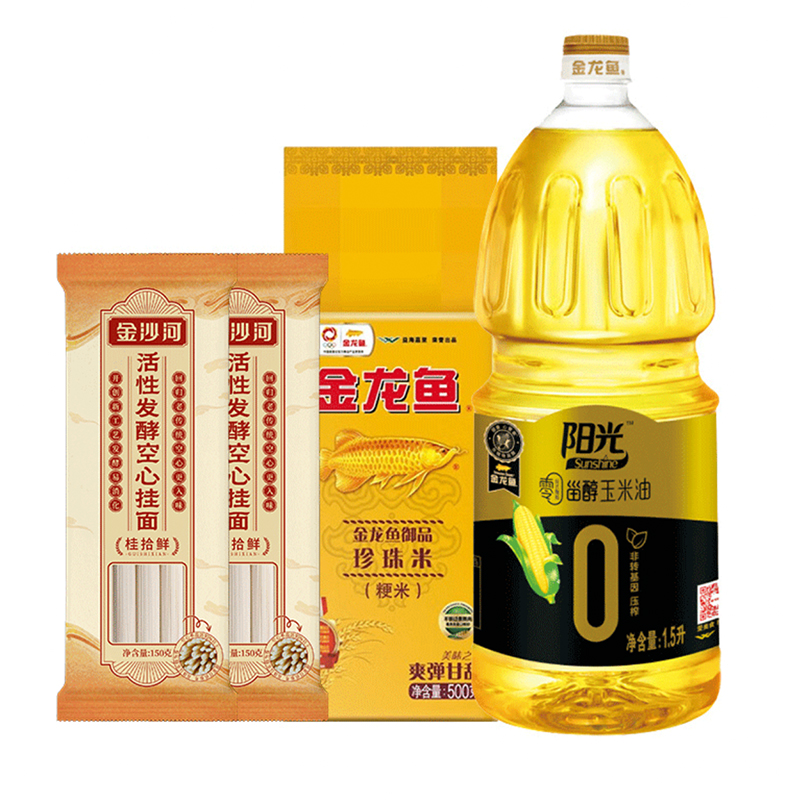 金龙鱼零反玉米油1.5L+金龙鱼御品珍珠米500g+金沙河活性发酵挂面150g*2