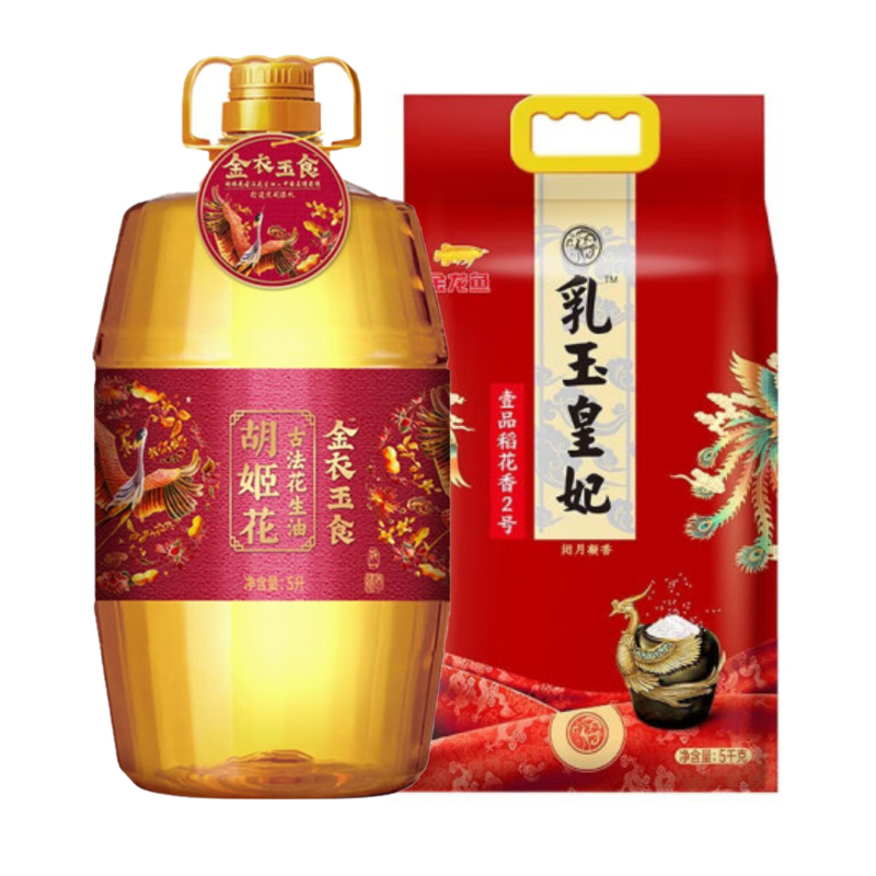 胡姬花金衣玉食古法花生油5L+金龙鱼乳玉皇妃壹品稻花香5kg