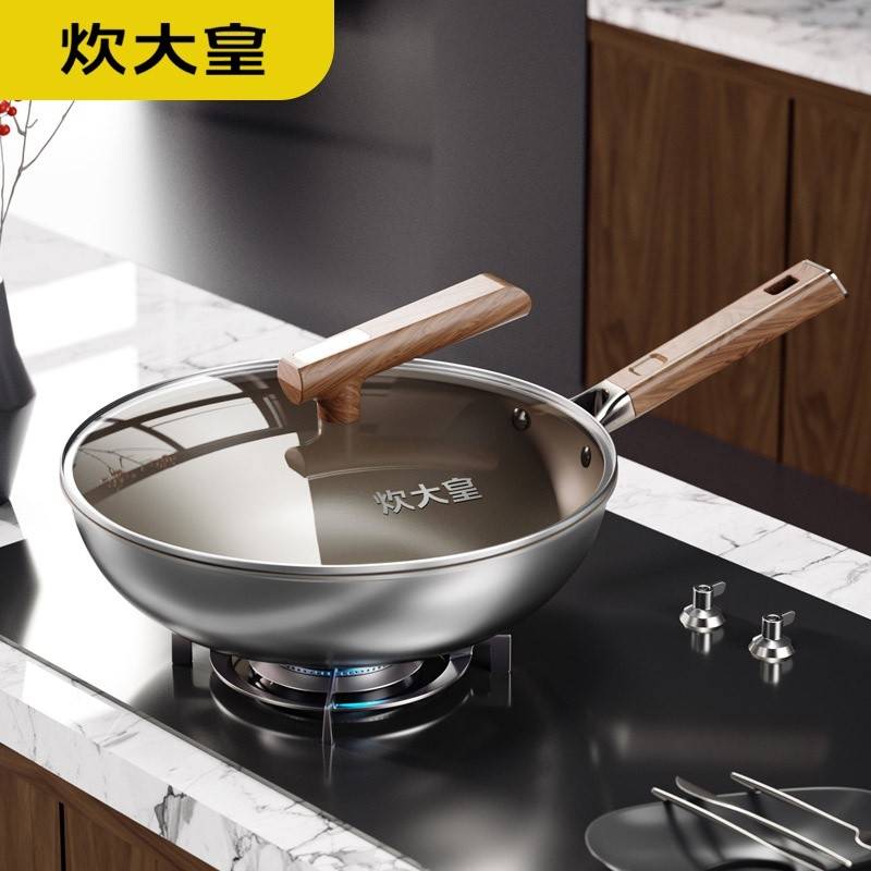 炊大皇钛粉炒锅CG32YTC