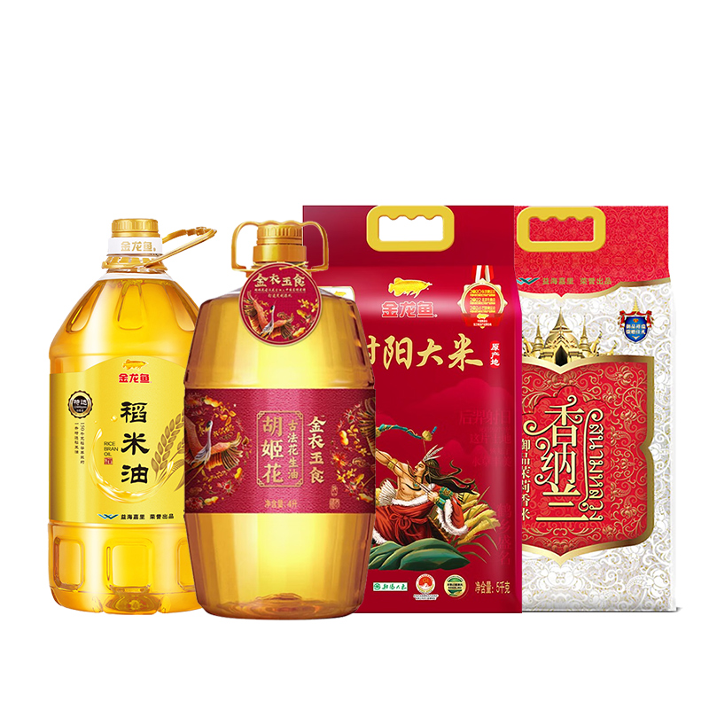 胡姬花金衣玉食古法花生油4L+特选稻米油4L+射阳大米5kg+香纳兰御品茉莉香米5kg