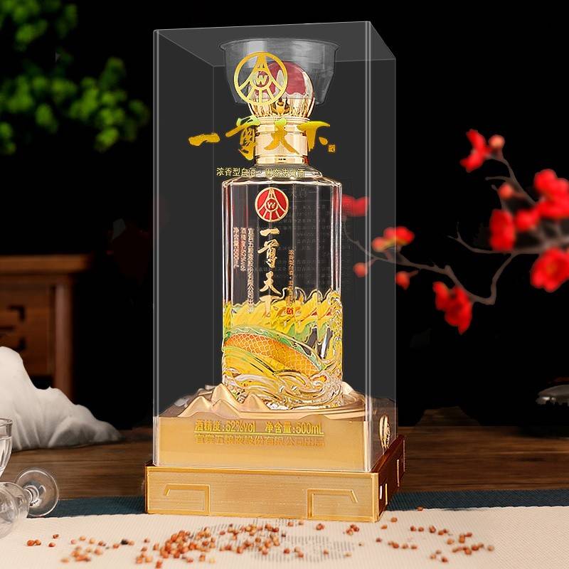 一尊天下盛典龙52度 浓香型白酒 500ml*1