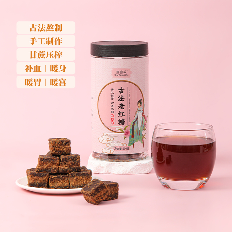 鲜山叔 甘蔗手工老红糖500g/1罐