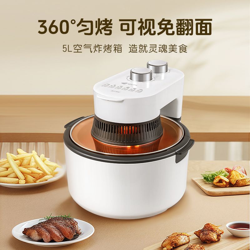 艾青春可视空气炸锅AM501顶部270°环绕天窗烹饪一目了然