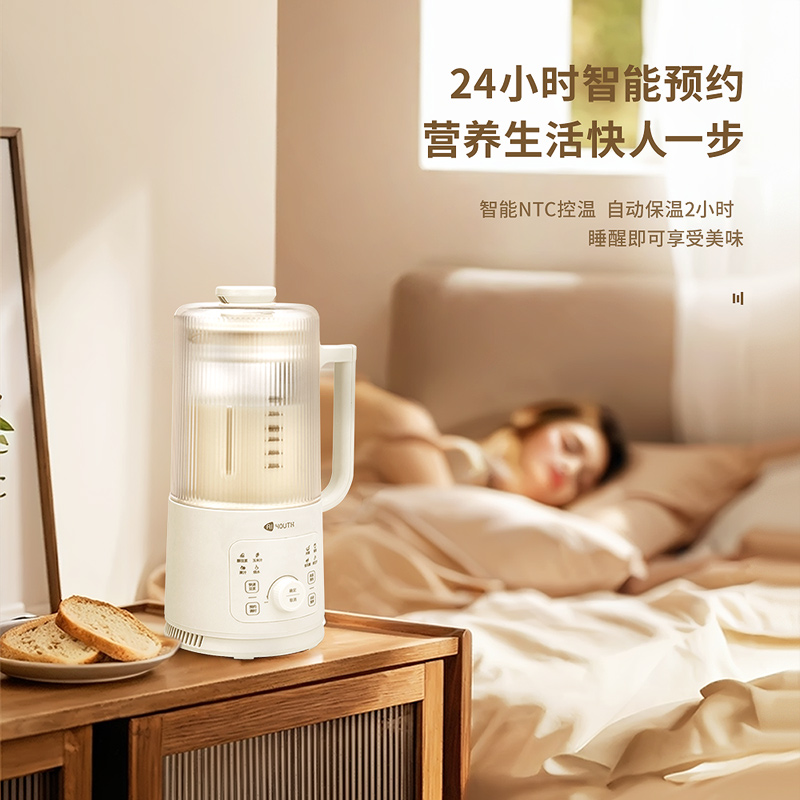 艾青春静音破壁机KH-DJ04免泡免过滤全自动制作直饮豆浆  